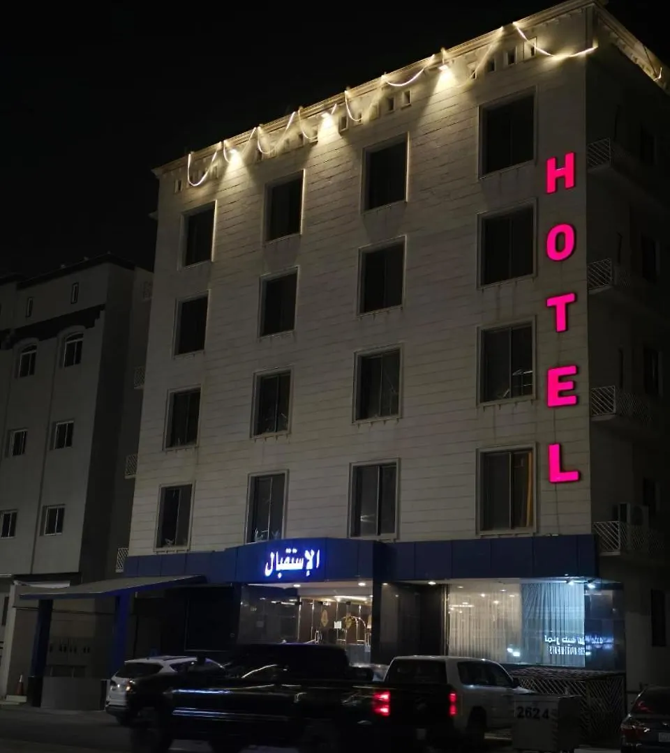 منازل لشقق الفندقية Medina Apartment